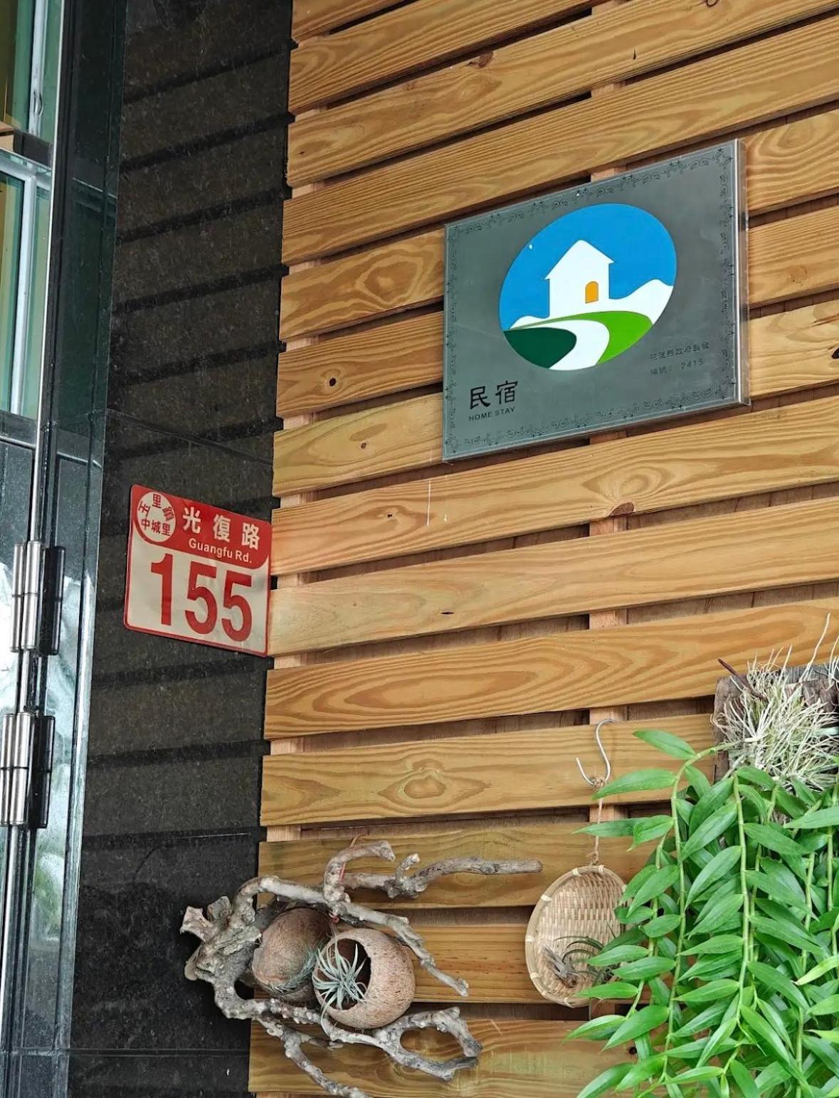 Jingtongyuli Bnb Exterior photo